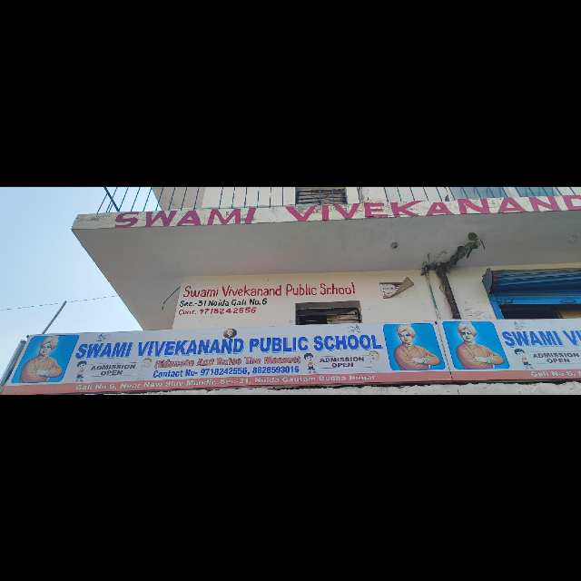 Swami Vivekanand public school logo