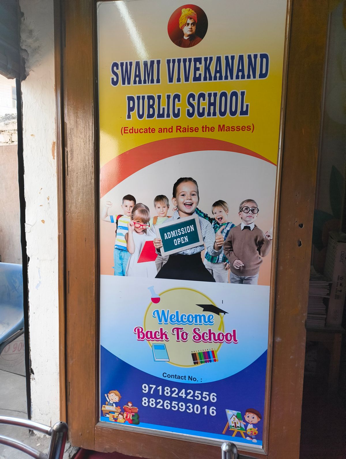 Swami Vivekanand public school image 4