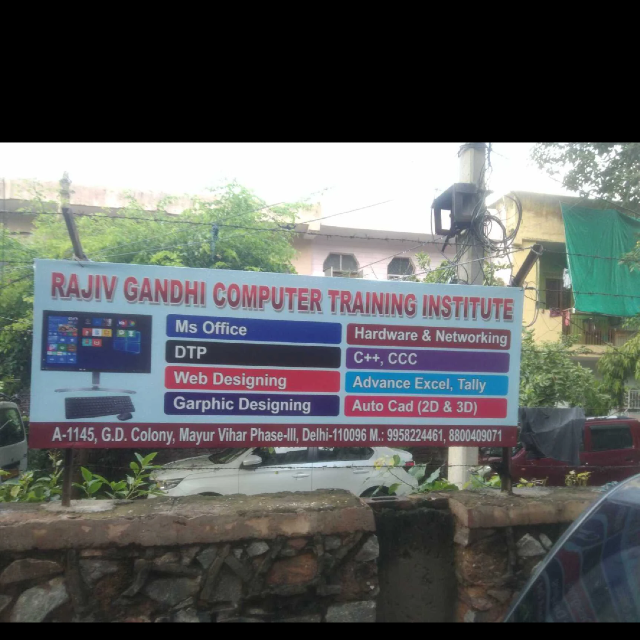 Rajiv Gandhi Computer Institut logo