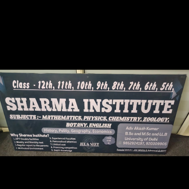 Sharma Institute  logo