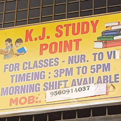 K.J.STUDY POINT logo