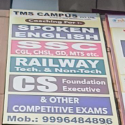 TMS CAMPUS logo