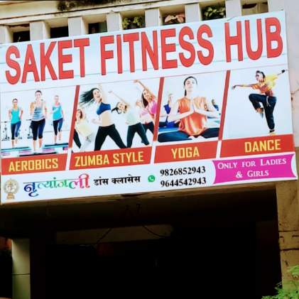 Saket Fitness Center logo