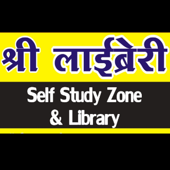 Shree Library Self Study Zone logo