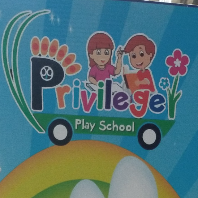 Privilege Play school  logo