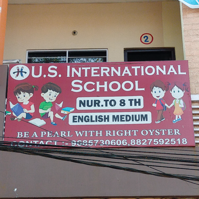 U S INTERNATIONAL SCHOOL  logo