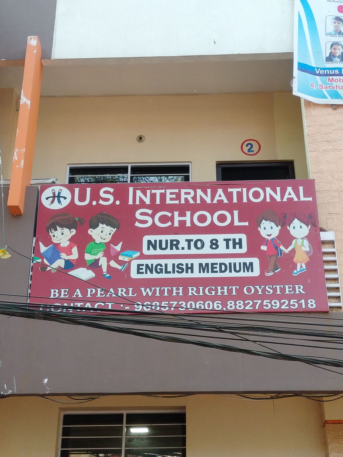 U S INTERNATIONAL SCHOOL  image 1