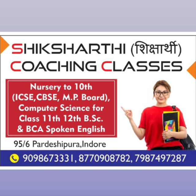 Shiksharthi coaching classes  logo