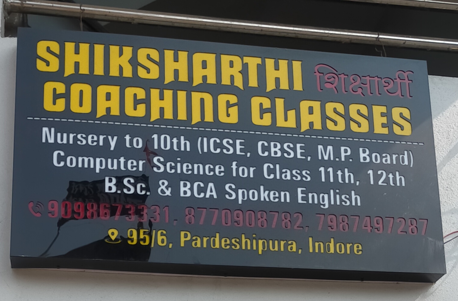 Shiksharthi coaching classes  image 1