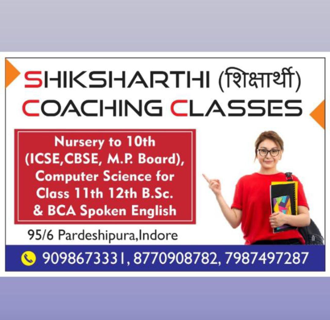 Shiksharthi coaching classes  image 2