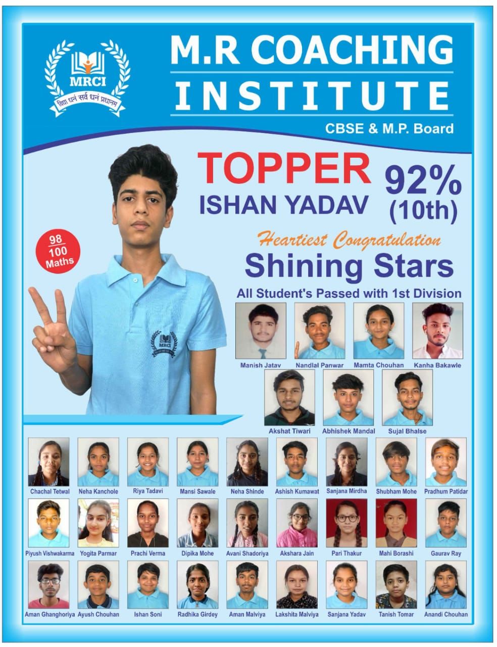 M.R Coaching Institute  image 2