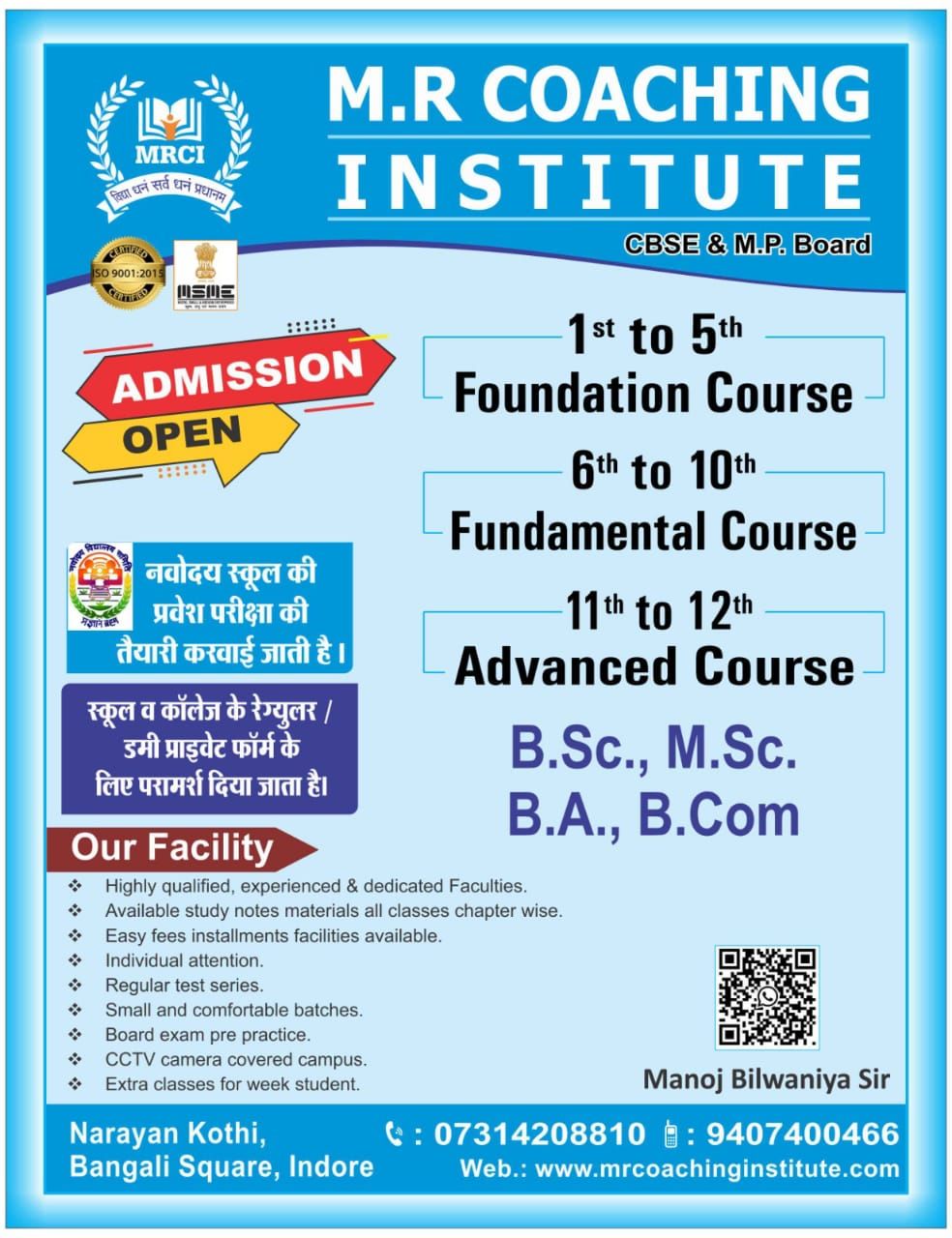 M.R Coaching Institute  image 1