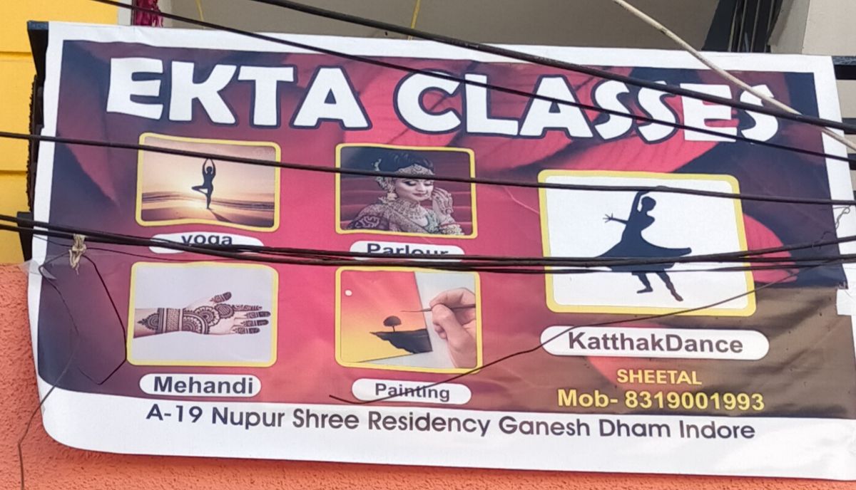 Ekta classes  image 1