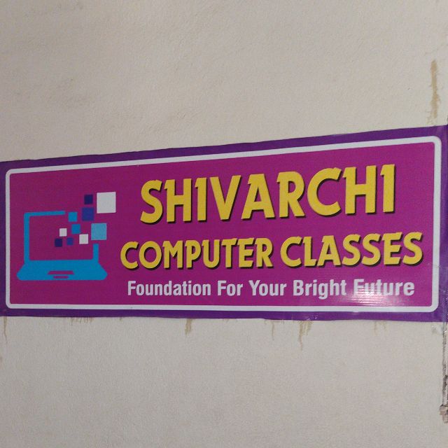 Shivarchi computer classes logo