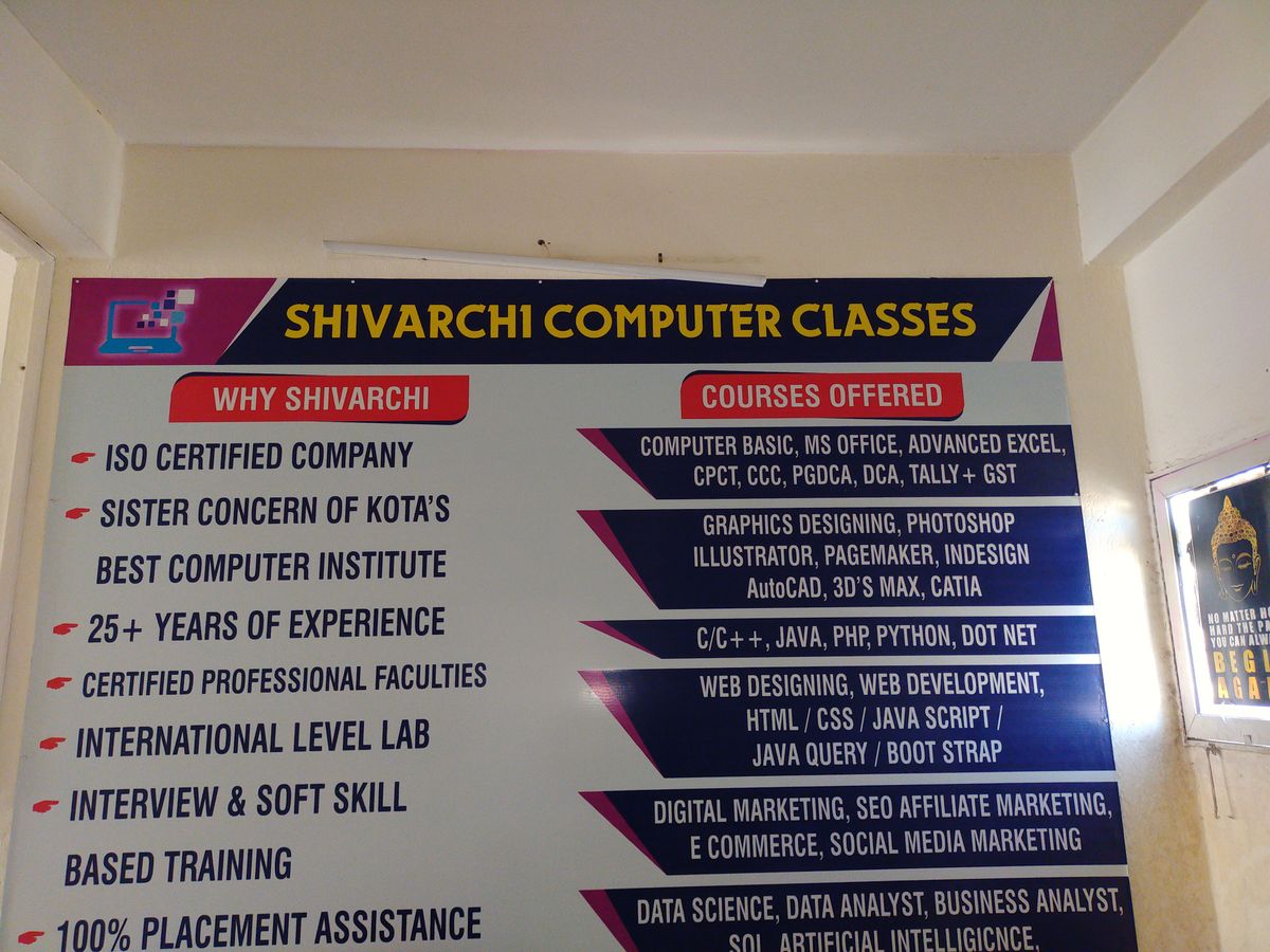 Shivarchi computer classes image 5