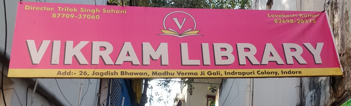 Vikram library  image 1