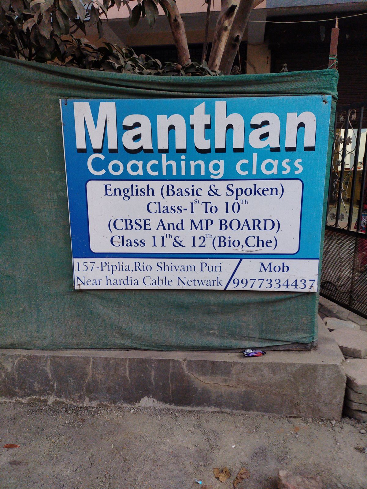 Manthan coaching classes 