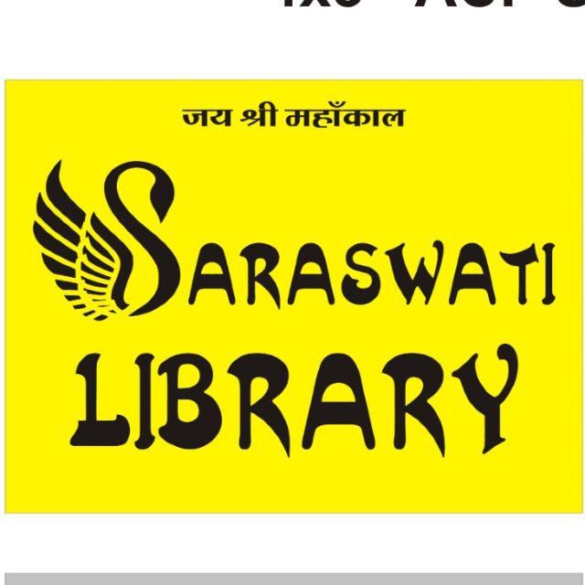 Saraswati Library logo