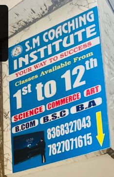 S.M coaching institute image 1