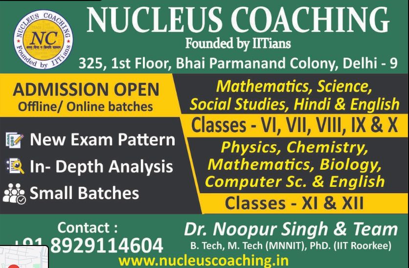 Nucleus coaching image 3