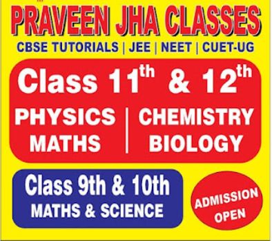 Praveen Jha Classes image 1