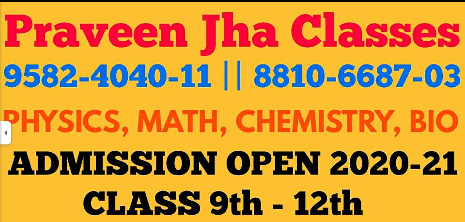 Praveen Jha Classes image 3