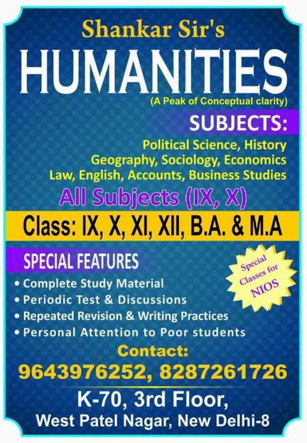 Shankar Sir's Humanities Class image 4