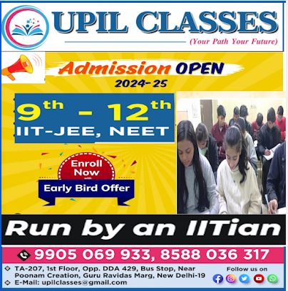 UPIL CLASSES image 3