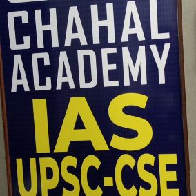 Chahal Academy logo