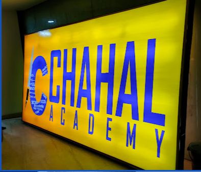 Chahal Academy image 2