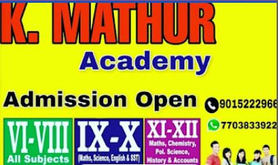 K.MATHUR ACADEMY image 3