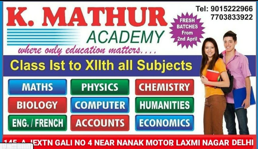 K.MATHUR ACADEMY image 2