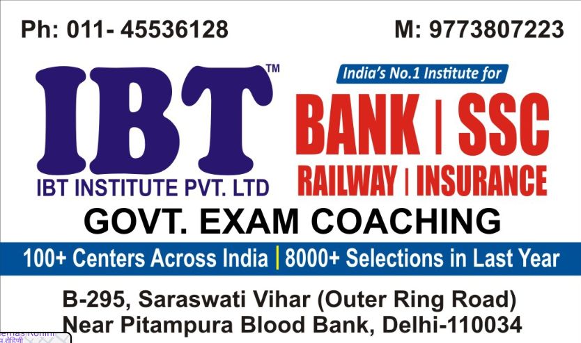 IBT PITAMPURA(ROHINI) image 1