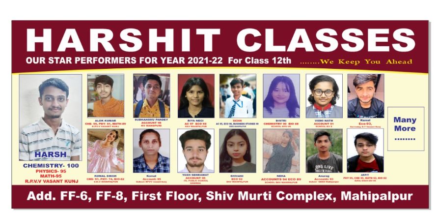 Harshit Classes image 2