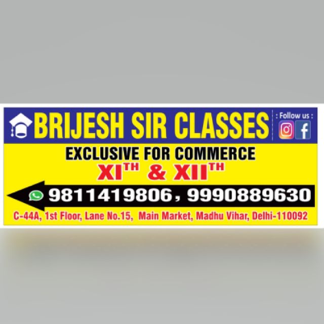 Brijesh Sir Classes logo