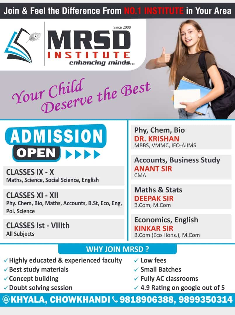 MRSD Institute F-11,12, 830, CH Harpal Chandela Rd, Subzi Mandi
