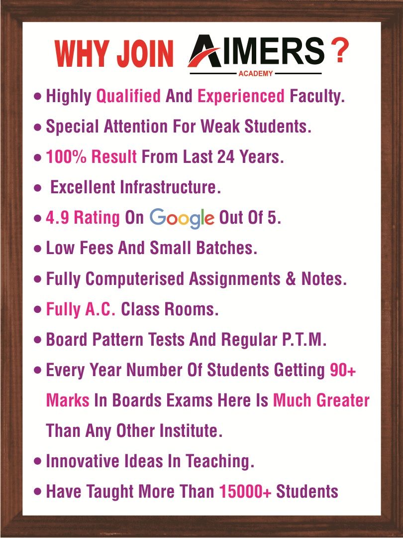 AIMERS ACADEMY - Khayala, Vishnu Garden, Delhi