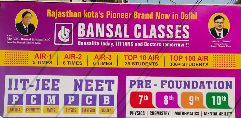 Bansal Classes image 2