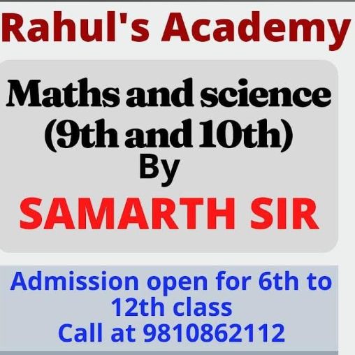 Rahul's Academy logo