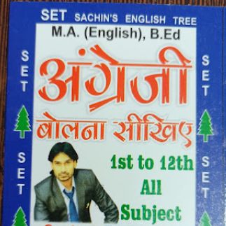 Sachin's English Tree logo