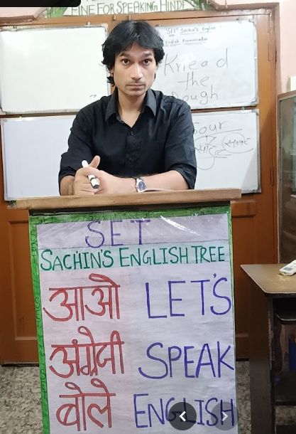 Sachin's English Tree image 2