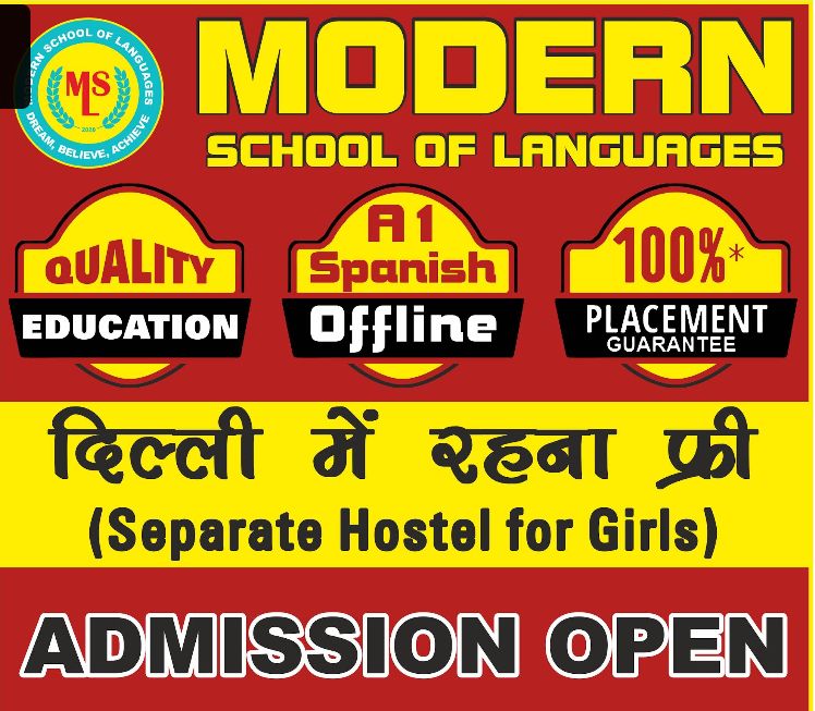 Modern School of Languages image 3