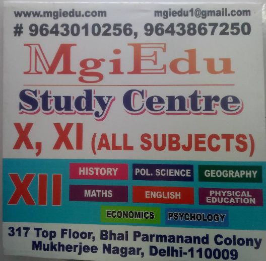 MGIEDU  image 2