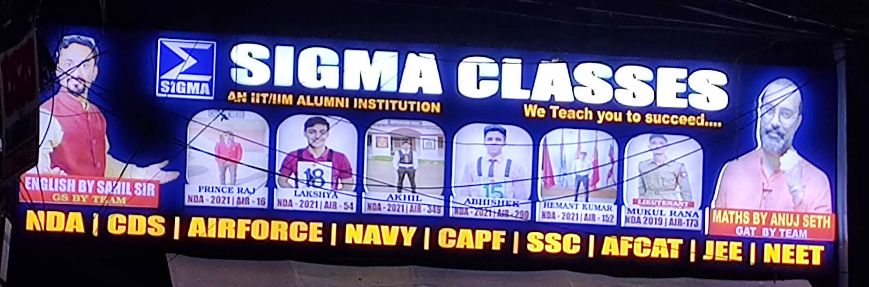 SIGMA CLASSES image 2