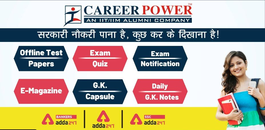 Career Power image 3