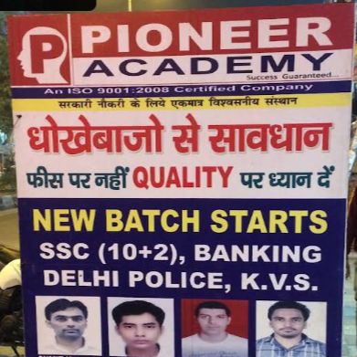 Pioneer Academy Mukherjee Nagar logo