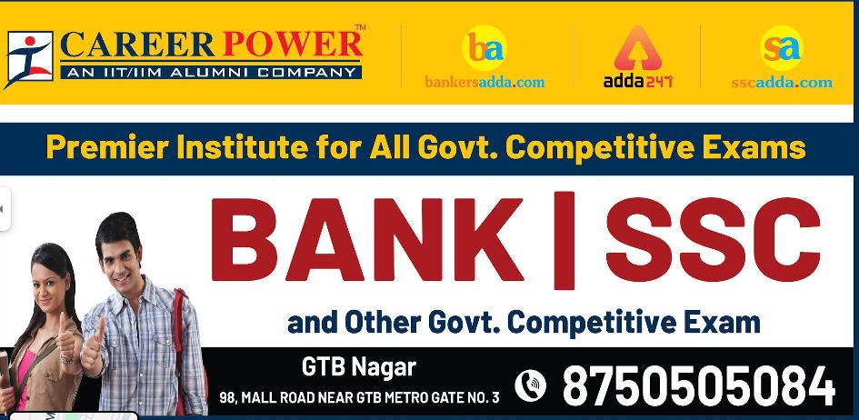 Career Power GTB Nagar image 2