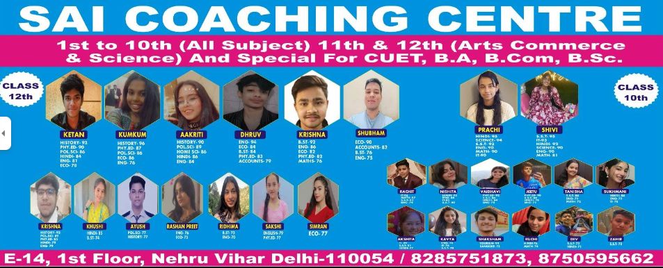 Sai coaching centre image 2