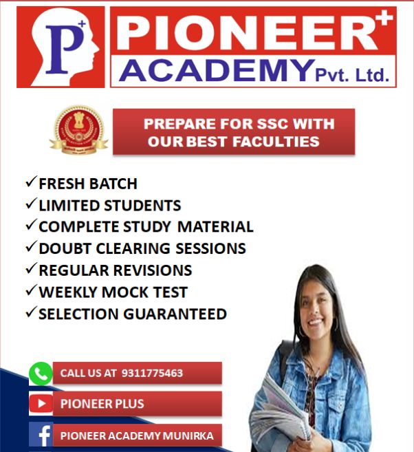 PIONEER ACADEMY GTB NAGAR image 4