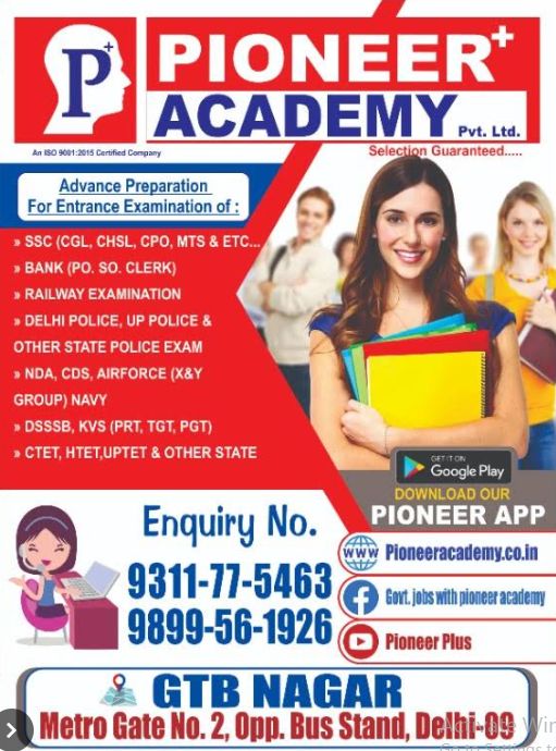 PIONEER ACADEMY GTB NAGAR image 5